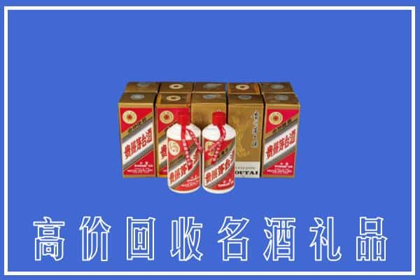 高价收购:沧州上门回收茅台酒多少钱